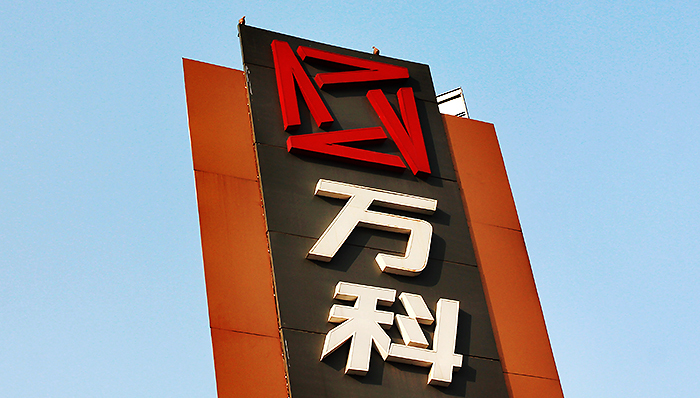 证金公司大幅增持万科股票