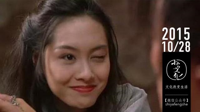 电视剧,爱情,眼神