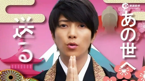 日剧新番：俊俏和尚怎样恋上我？