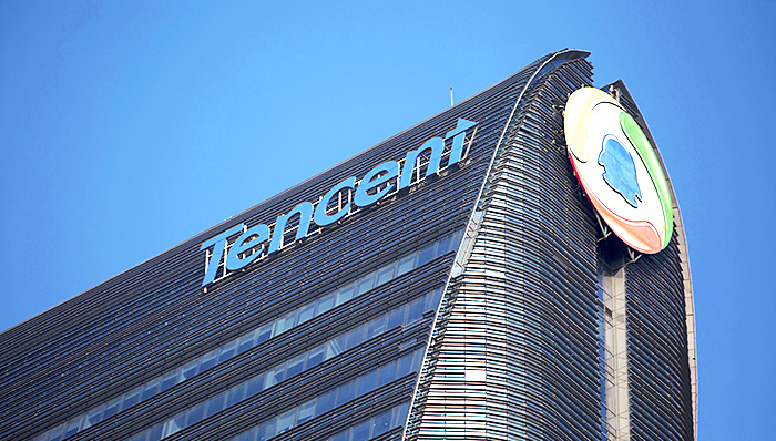 腾讯贪腐案开审