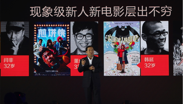 阿里影业,孵化战略,导演,影视行业