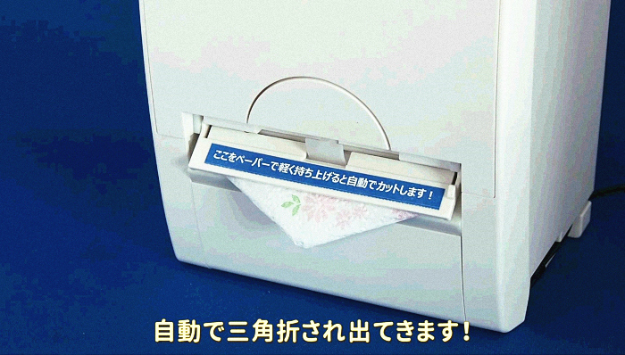 日本服务,厕所板,马桶,折角厕纸,顾客至上,2020年东京奥运会