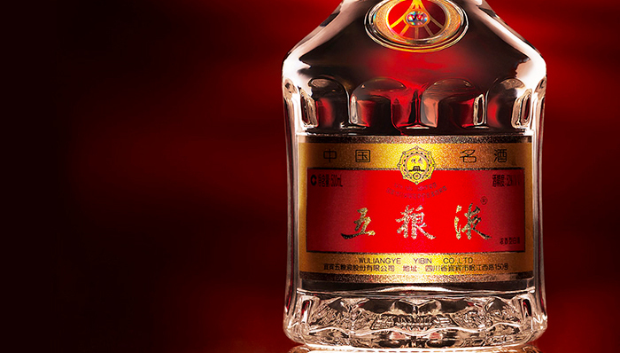 五粮液混改方案亮相