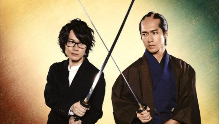 日剧也爱闹！锦户亮携手神木隆之介大玩穿越