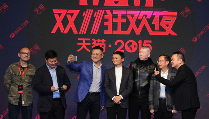 马云,冯小刚,双十一,阿里巴巴