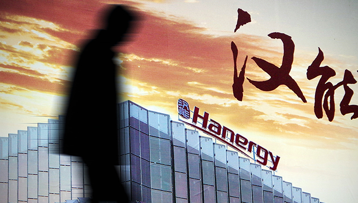 宜家终止与汉能英国销售合同