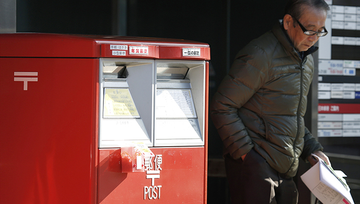 日本邮政上市成全球第二大IPO