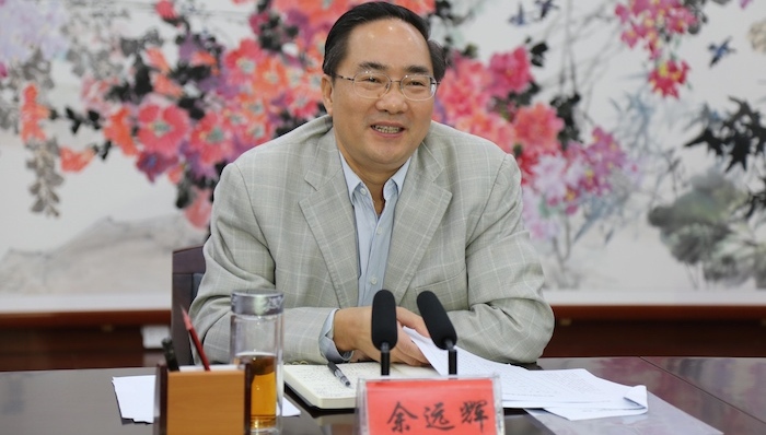 反腐,余远辉,,逮捕