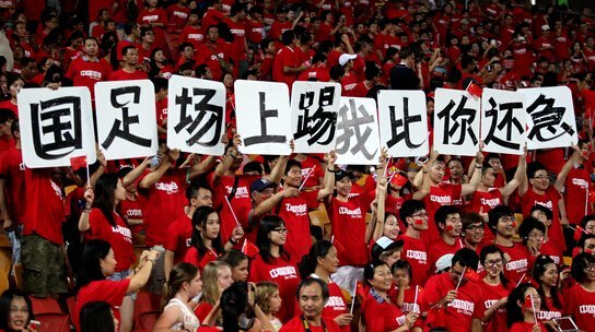 【一周观赛指南】张艺兴献唱世预赛 国足长沙对战不丹