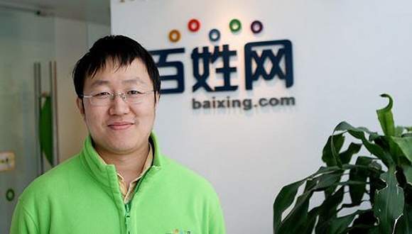 百姓网,王建硕,分类信息,新三板