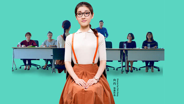 HR拍摄网络剧,人力资源高告诉你怎么办人事