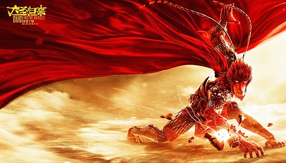 《大圣归来》创国产3D动画海外销售纪录