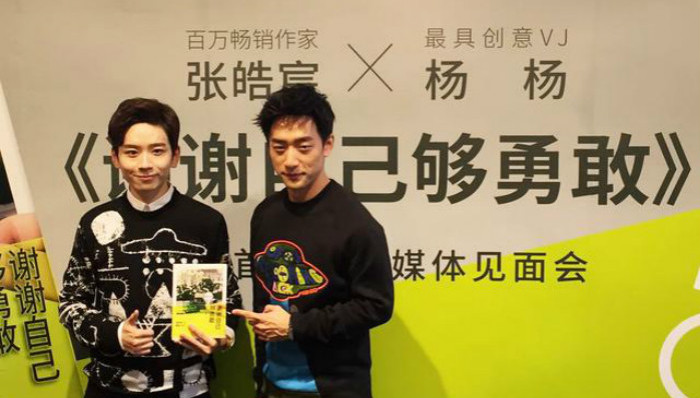 畅销书,青春文学