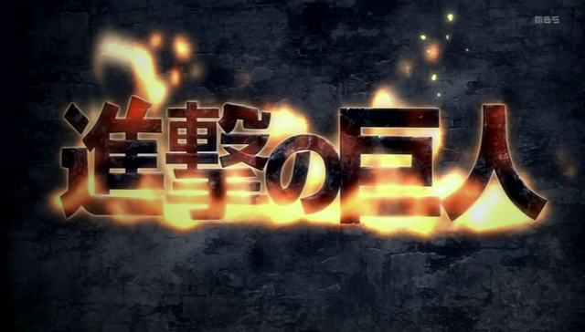 《进击的巨人》游戏预定今冬发售 完美还原动画