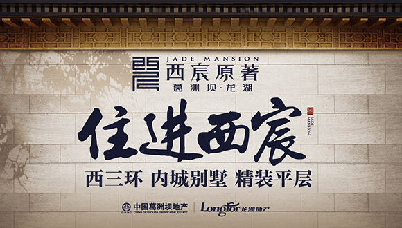 北京西三环的别墅住区究竟有多隐秘？