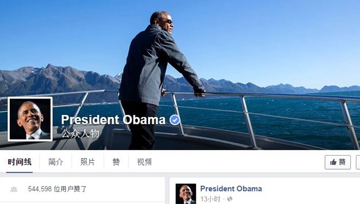奥巴马,脸书,Facebook