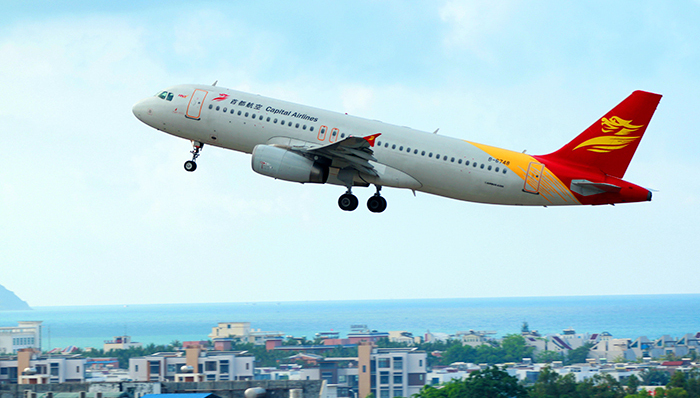 凯撒旅游欲收购首都航空