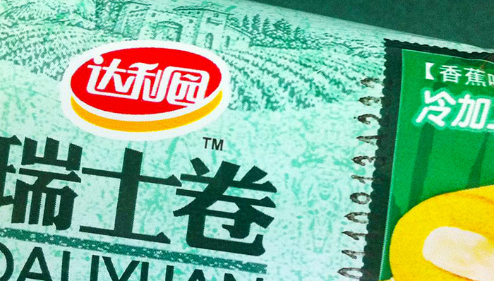 达利成为港股最大食品企业