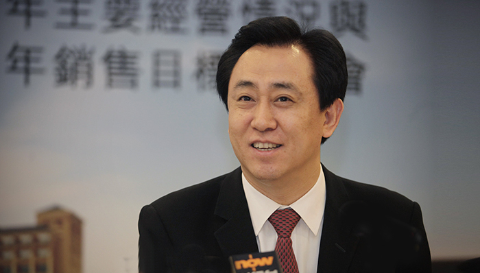 恒大新目标2000亿