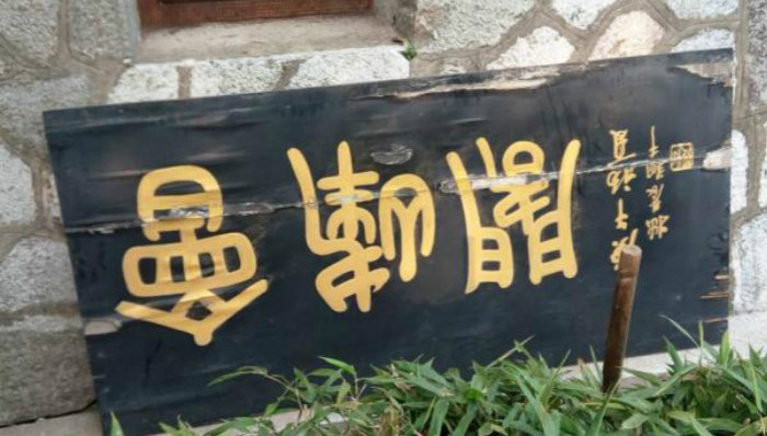 琅琊榜,热播,安徽,滁州,琅琊阁