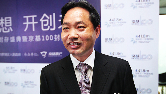 京基董事长陈华回归