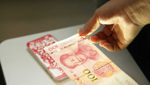 百元,纸币,,真假