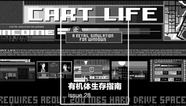游戏,小贩人生,Cart,Life,美国西部,猫