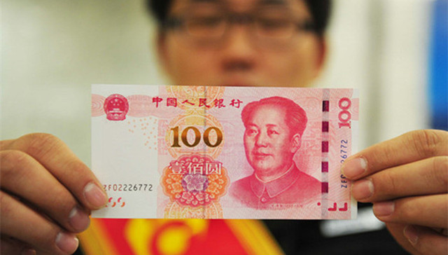 土豪金,百元新钞,ATM,假币