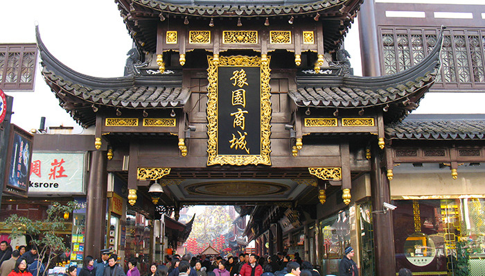 豫园商城股价提振