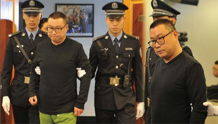 尹相杰,吸毒,朝阳群众