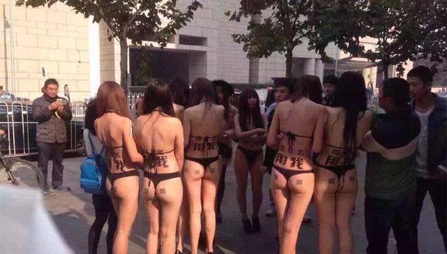 工商总局公布违法广告案 “比基尼女郎”地推、赵忠祥都上榜了