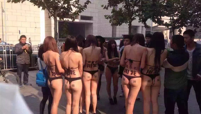 五粮液,广告代言,比基尼