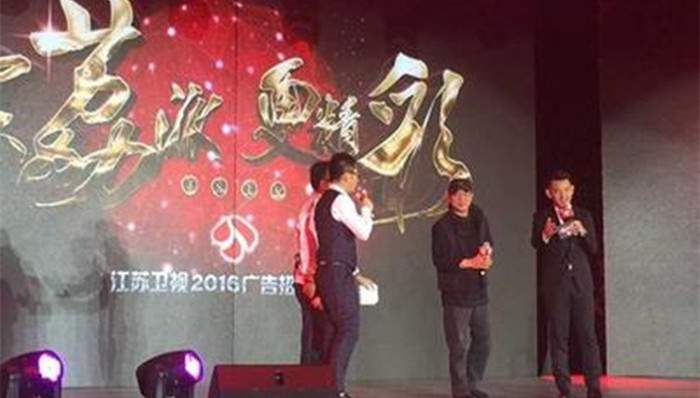 江苏卫视;广告招商;非诚勿扰;最强大脑