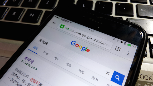 移动版Chrome浏览器的月度活跃用户量已突破8亿