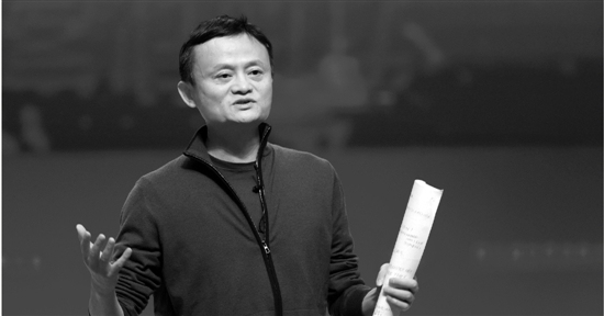 马云,阿里巴巴,创业