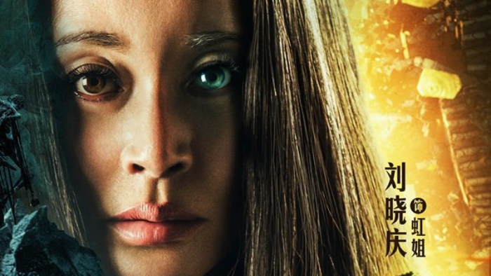 刘晓庆演“鬼吹灯”  双眼一绿一黄扮变种人吗？