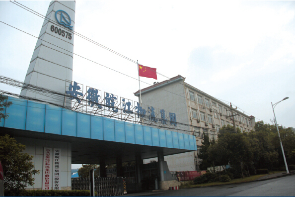 皖江物流;虚构利润