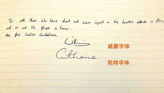 昨天，威廉王子写下的一手小学生字体，出卖了整个英国皇室……