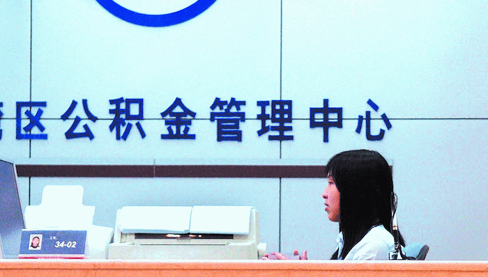 黑龙江杀警越狱案,公积金贷款,“十三五”规划,公立医院改革,广州市纪委,北京市定价目录,北京大雪