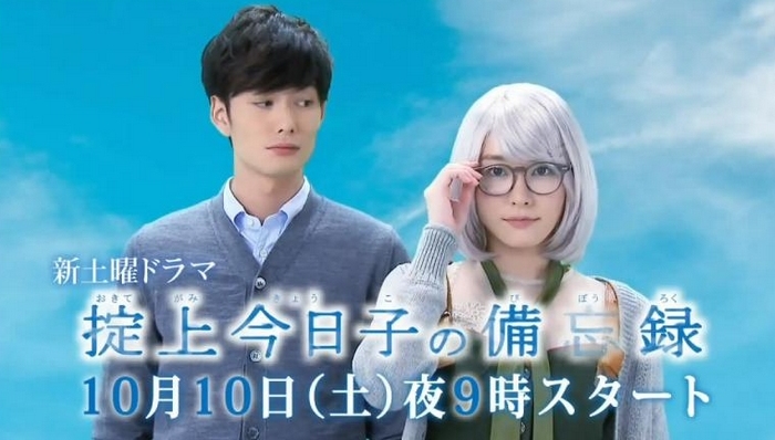 新垣结衣新剧收视低迷 演技遭指责