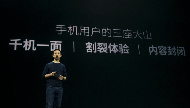 乐视,乐视手机,供应链,智能手机