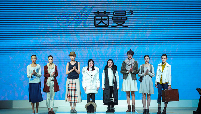 互联网服装品牌茵曼开实体店