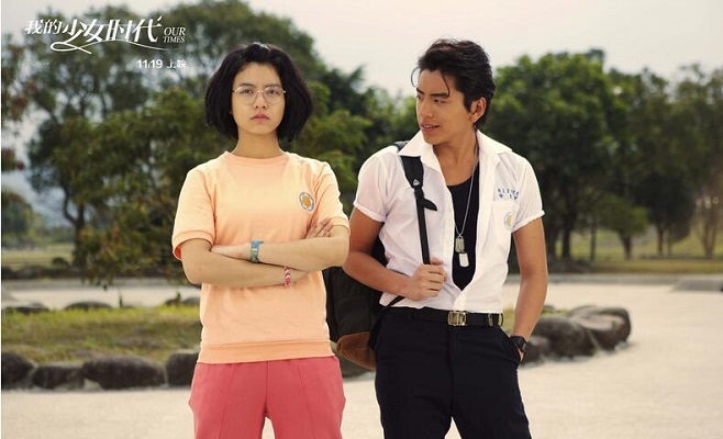 我的少女时代,青春电影,回忆