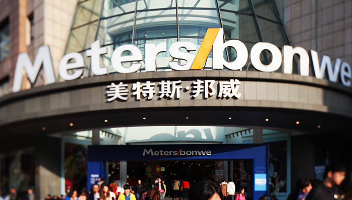 美邦服饰,电子商务,定向增发