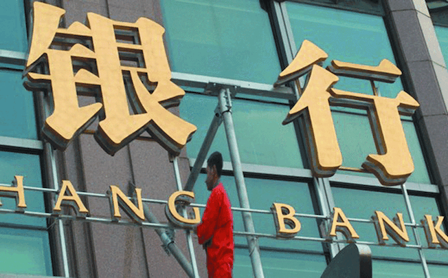 央企高管,地下钱庄,赃款,股市资金