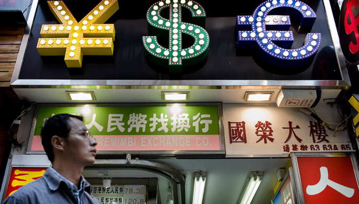 人民币国际化,国际货币基金组织,特别提款权,在线外汇交易