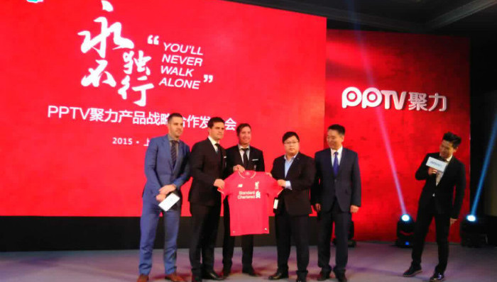 PPTV聚力牵手利物浦 又一家欧洲豪门找到了中国伙伴