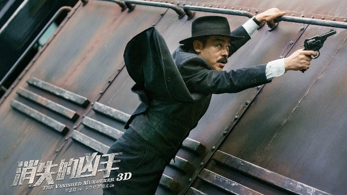 乐视和院线开撕 《消失的凶手》差点全国下线