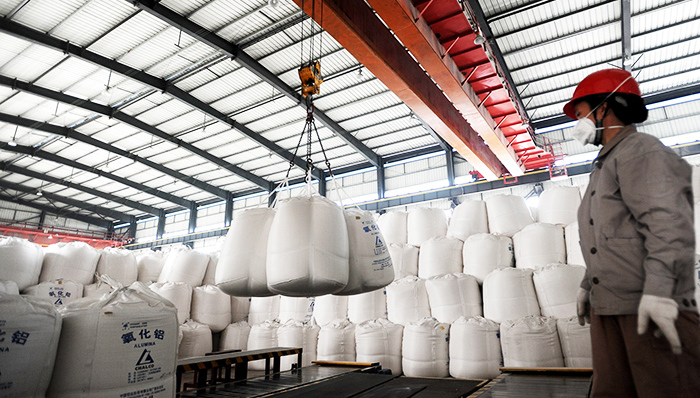 中国铝业转让中铝物流和山西华兴铝业