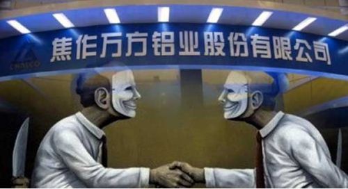 焦作万方;大股东缠斗